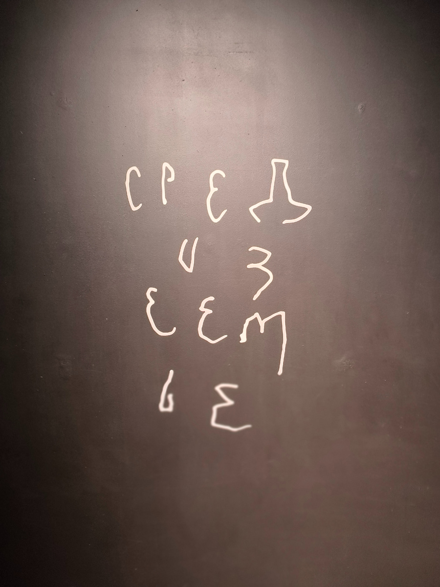 (© Анна, «Маяк энерджайзера»)