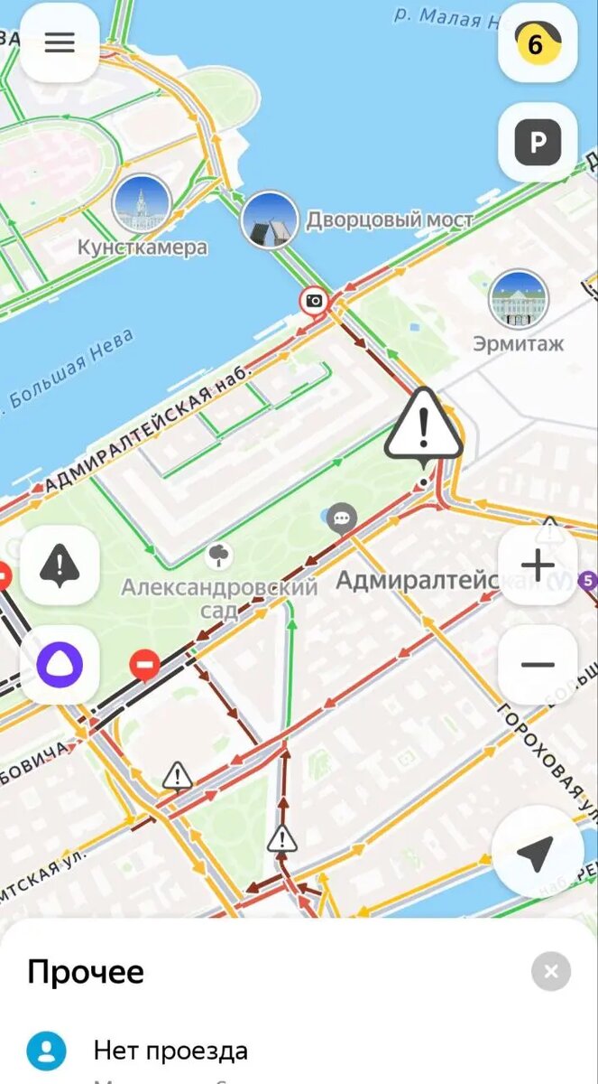    Фото: скриншот с сервиса «Яндекс.Навигатор»