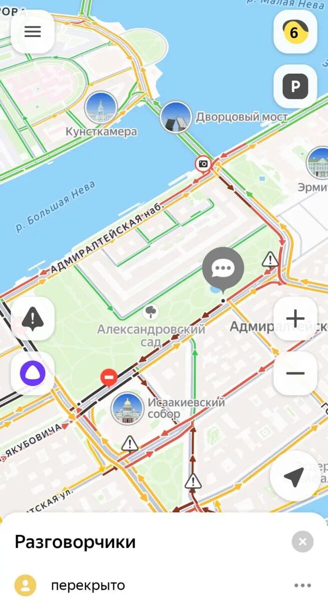    Фото: скриншот с сервиса «Яндекс.Навигатор»