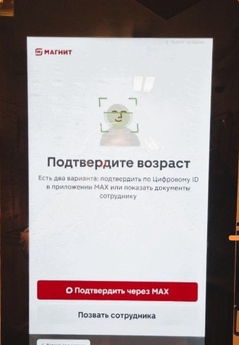 изображение взято из https://tgstat.ru/en/channel/7-d9TpFiSpplMzVi/60215