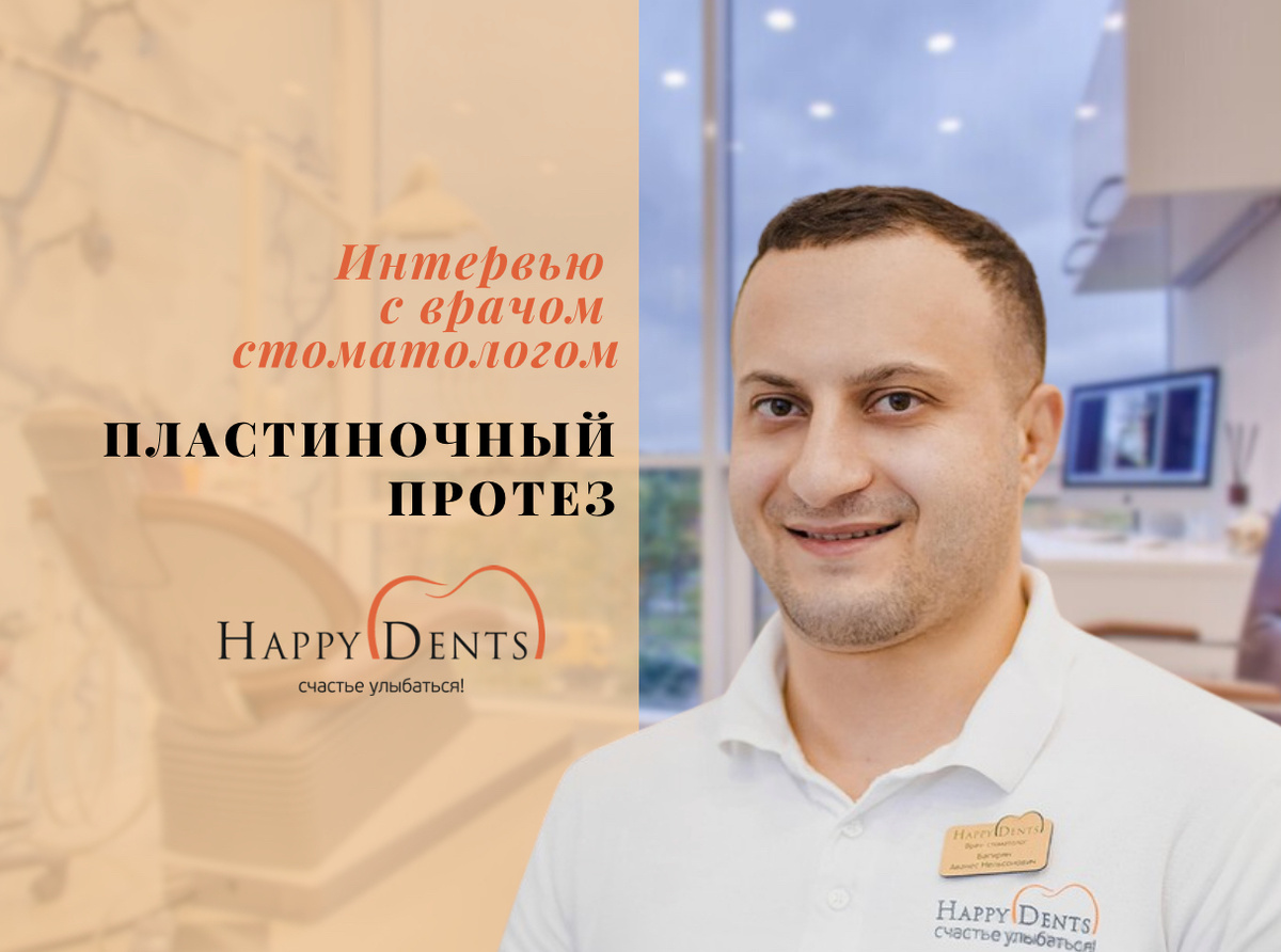 Подпишитесь на наш канал, чтобы не пропустить новые интервью с практикующими врачами-стоматологами!