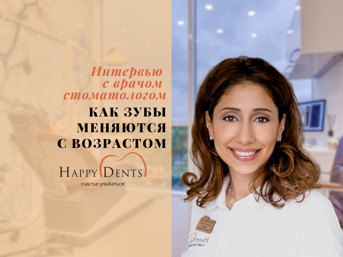 Подпишитесь на наш канал, чтобы не пропустить новые интервью с практикующими врачами-стоматологами!