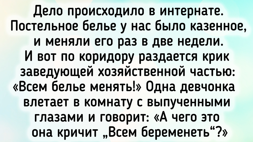 © Olga Andreyuk / ADME