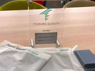    В Японии научились создавать ткань-динамик