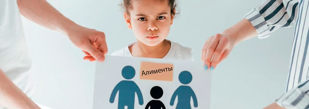 Алименты при назначении единого пособия в 2026г. будут считать иначе.