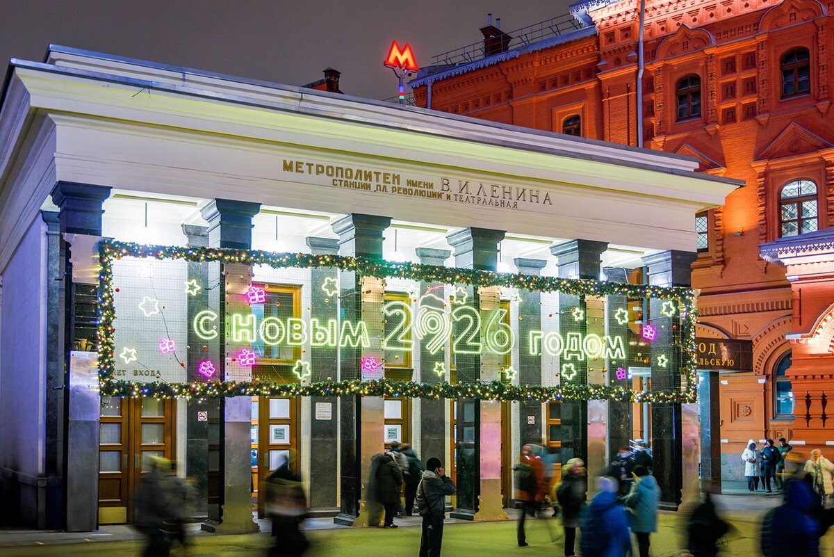    Московские станции метро и транспортные здания получили новогодние украшения