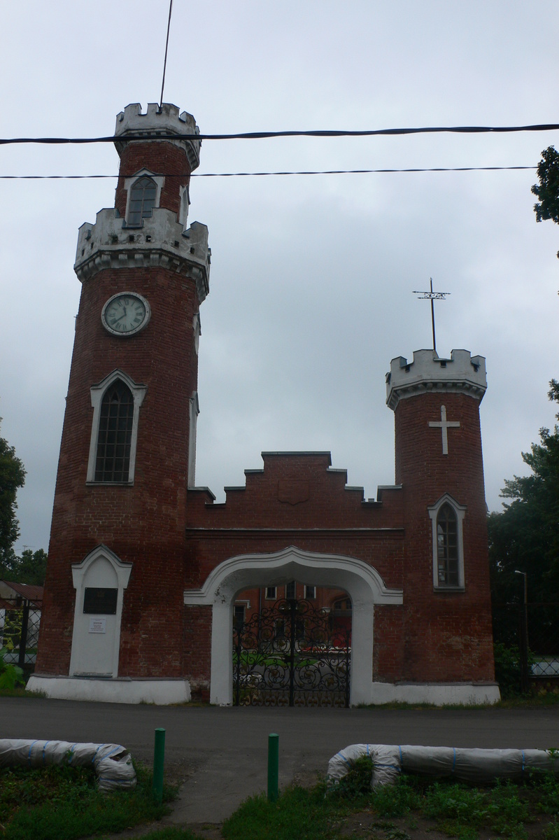 Ворота в дворец Ольденбургских