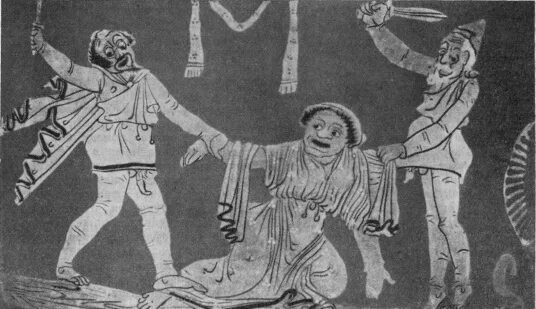 Древний театр