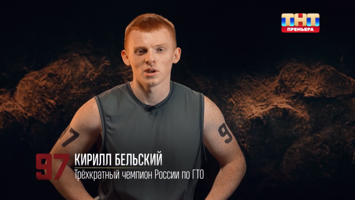 победитель