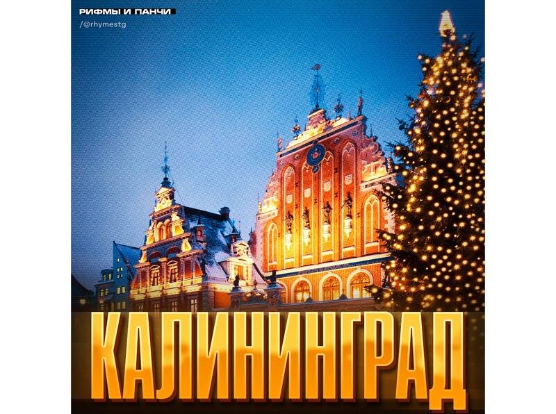    источник: телеграм-каналы