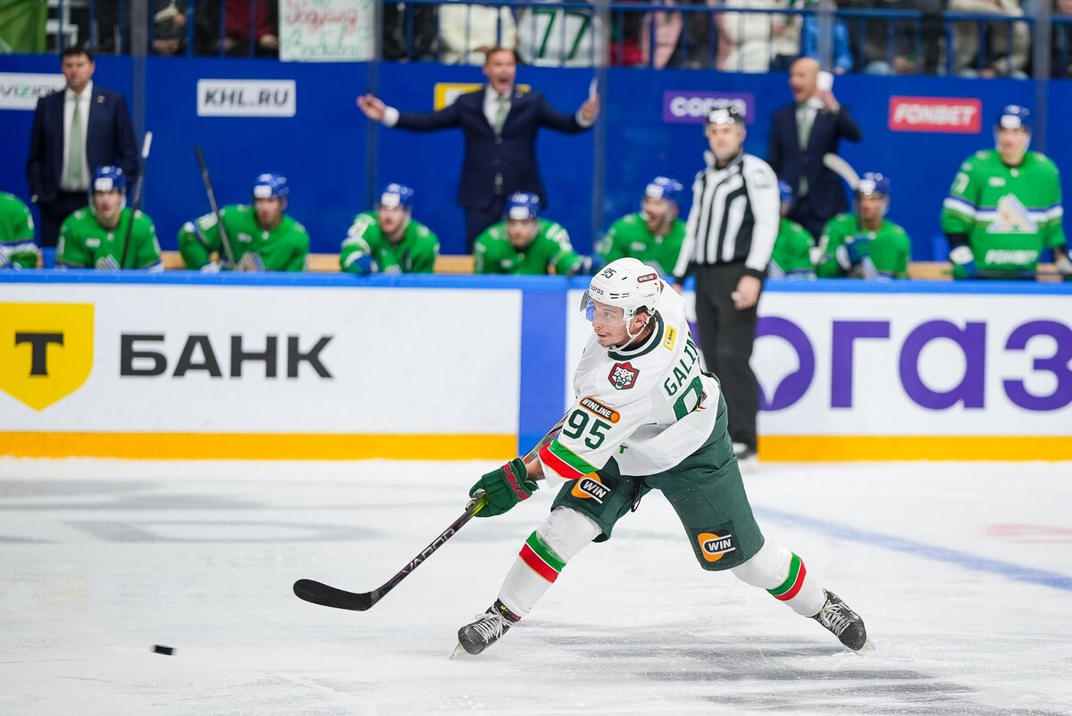 Автор фото: ХК «Ак Барс»