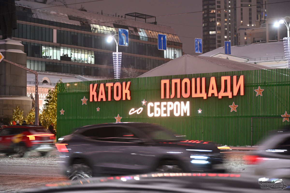    Фото: Анастасия Сибирякова © ИА «Уральский меридиан»