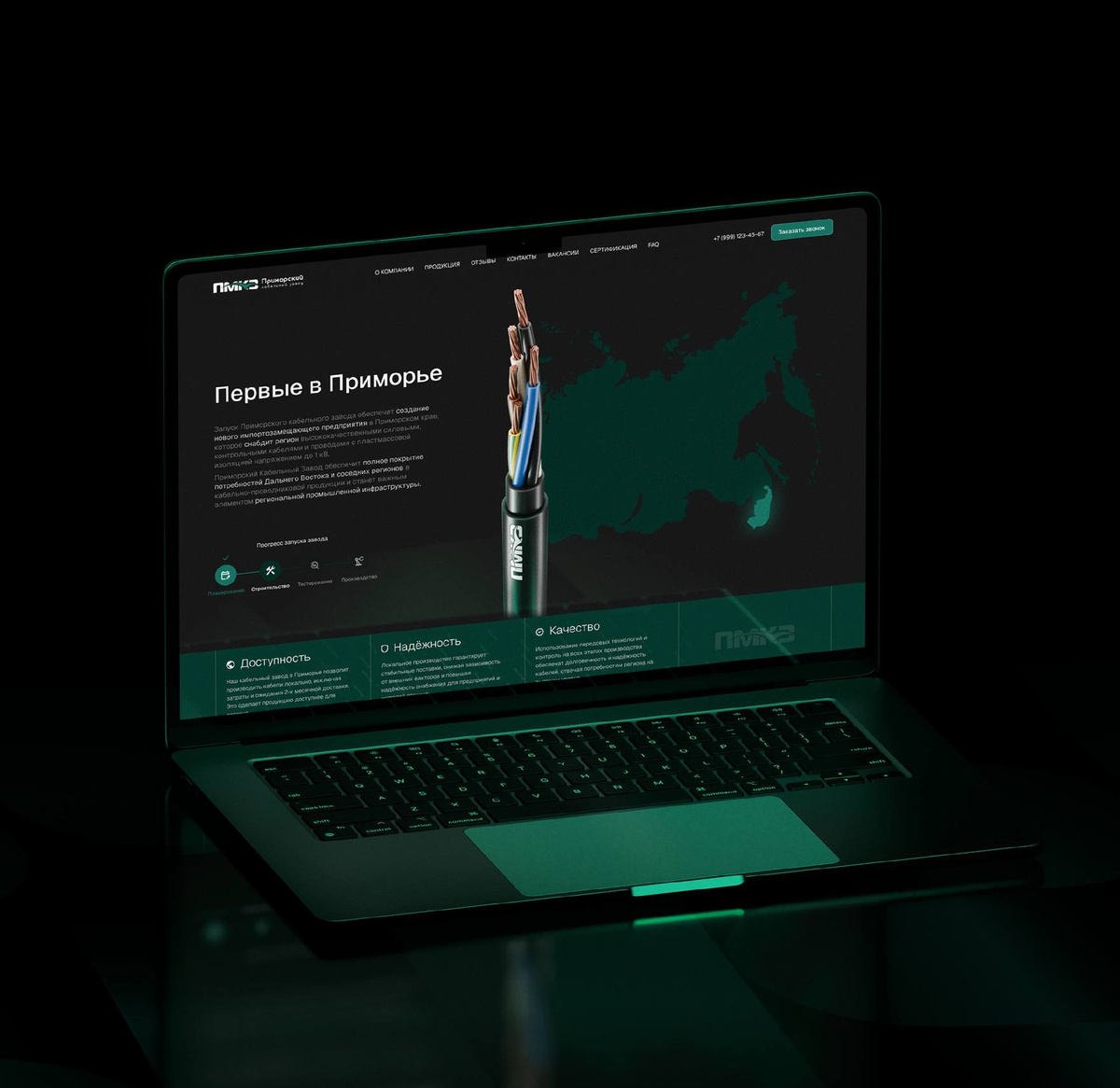 © RusCable Studio. Все права защищены. Данное изображение и его содержимое не могут быть скопированы, распространены или использованы без письменного разрешения RusCable Studio.