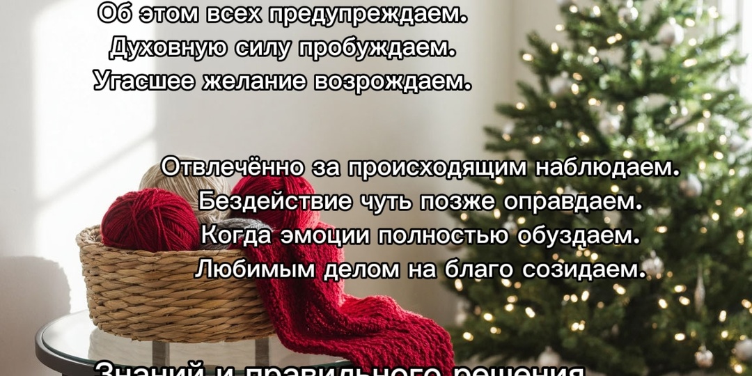 С ленью хобби совладаем.