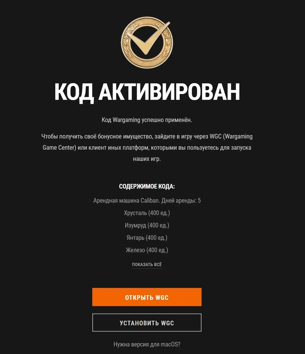 Листайте вправо, чтобы увидеть больше изображений