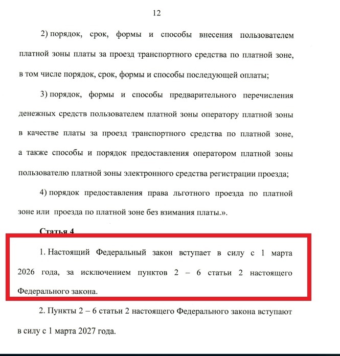 -4