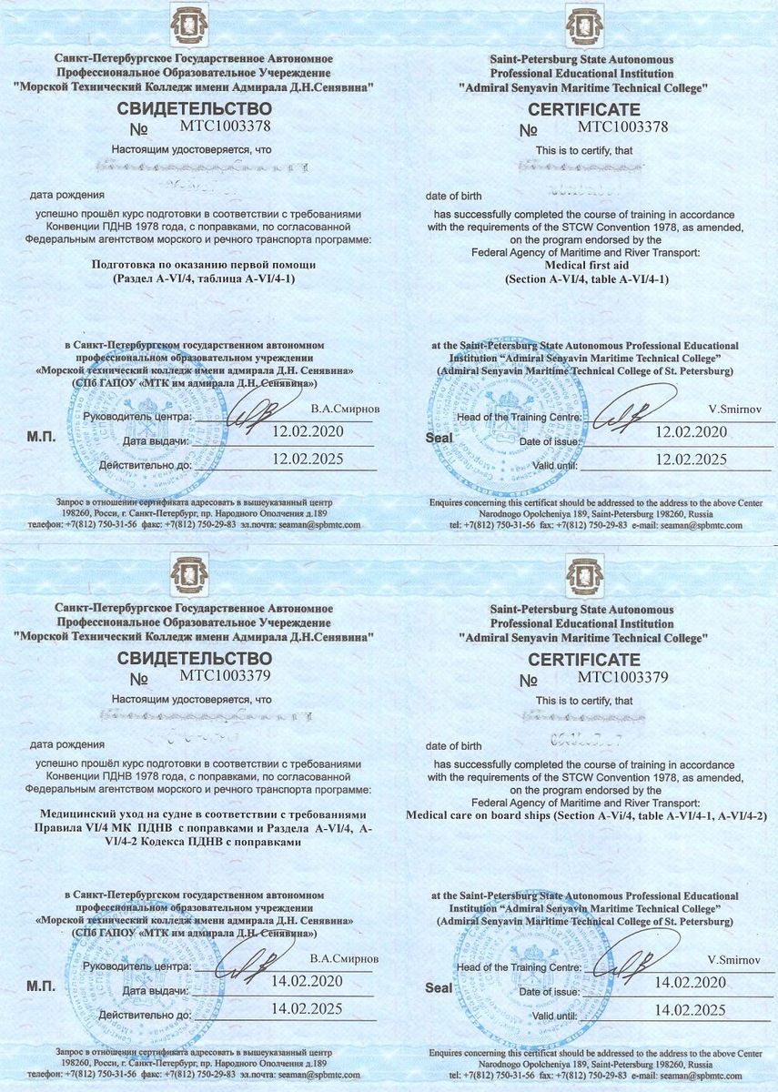 вот последний экземпляр