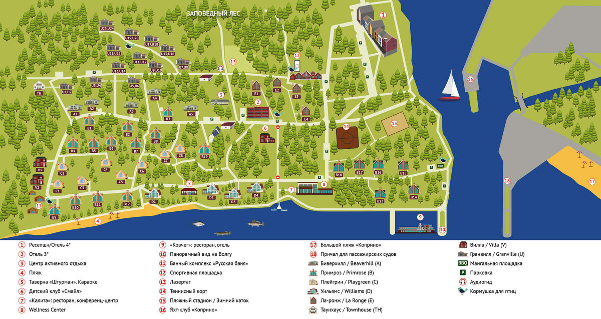 Карты парка отеля