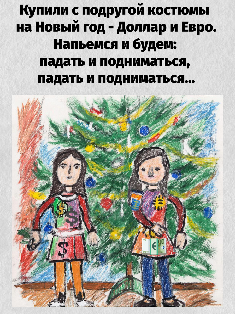 -4