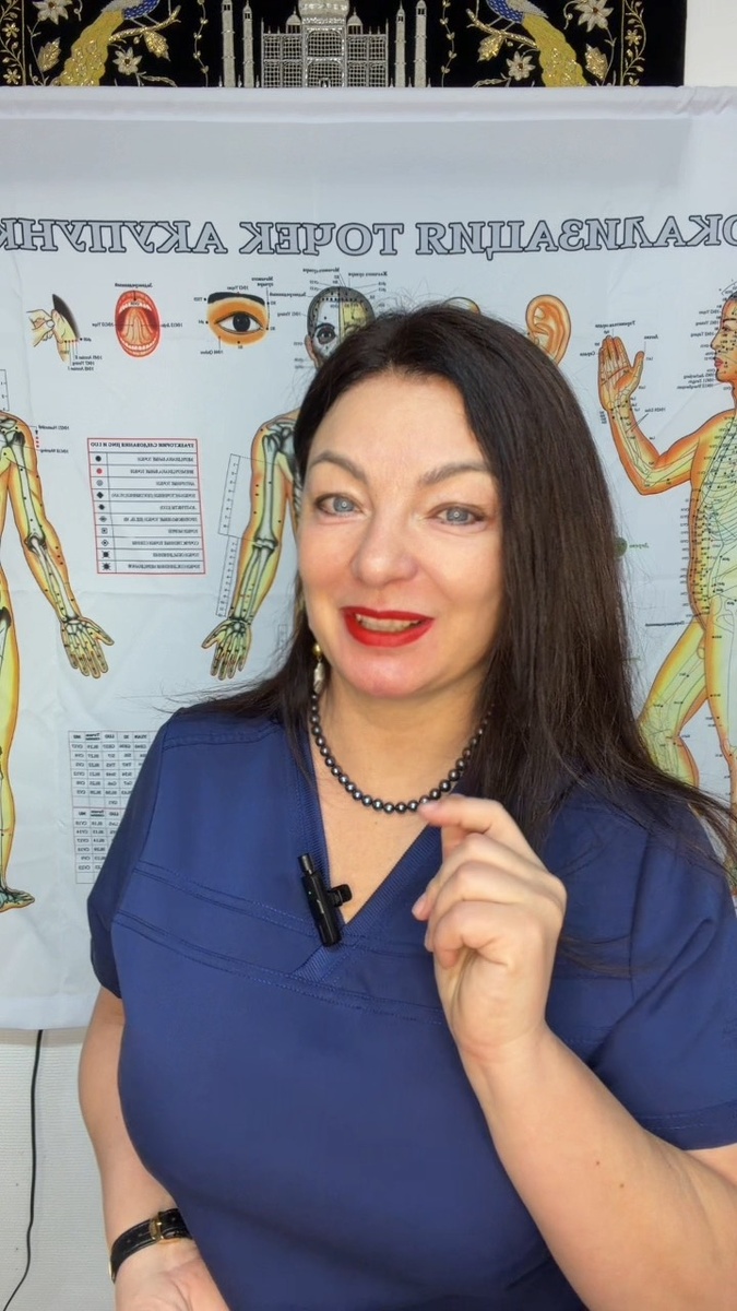 Я профессор Павлова Любовь Арнольдовна, объединю для Вас медицину Востока и Запада.