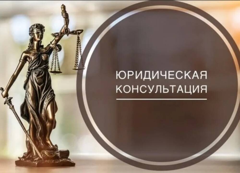 Если у Вас остались юридические вопросы, то обращайтесь 8-800-350-51-84 ( звонок на этот номер бесплатный) или оставьте заявку тут: https://vk.cc/cN3izg