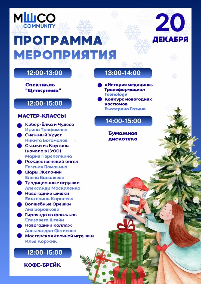 Фото автора. Глаза разбегаются 