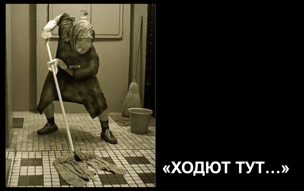 Для кого то юмор, а для кого то норма 