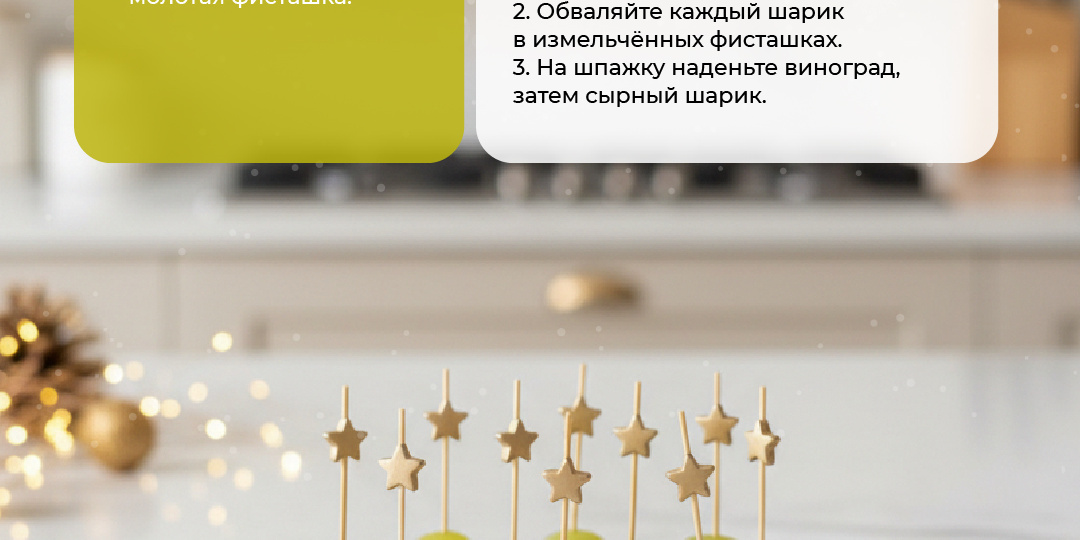 7 закусок, которые улетают первыми с новогоднего стола