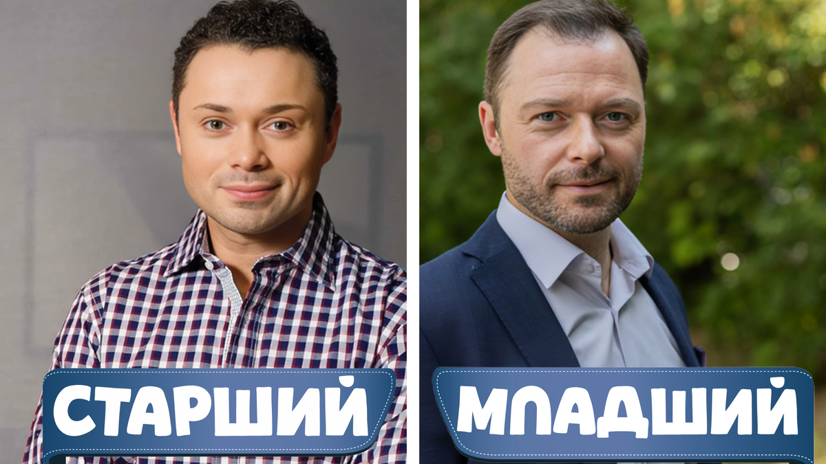 Андрей и Илья