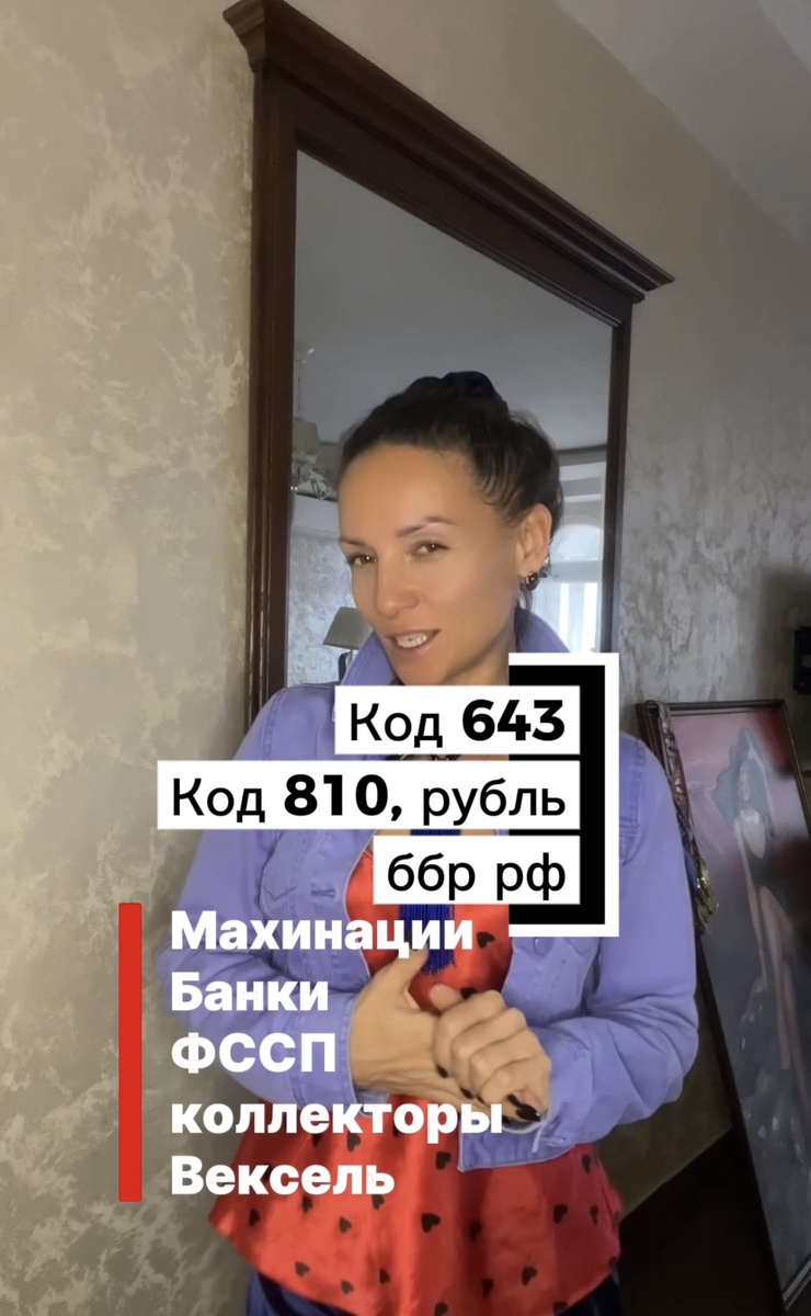 Екатерина Банько. 