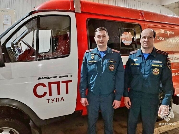     Фото: ГУ МЧС по Тульской области