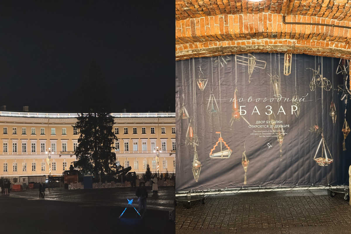 Елка на Дворцовой не наряжена 13 декабря, новогодний базар в Новой Голландии тоже еще не работал