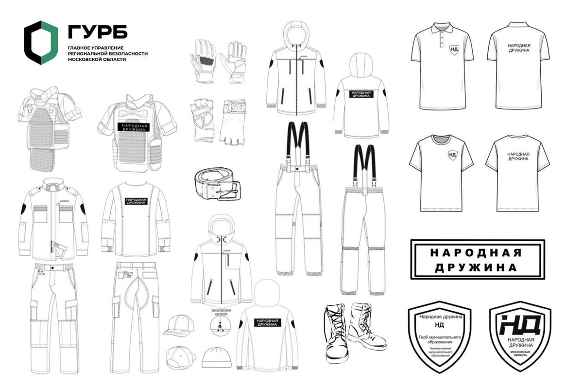 Вот нак будет выглядить новая форма НД московской области взято из открытых источников