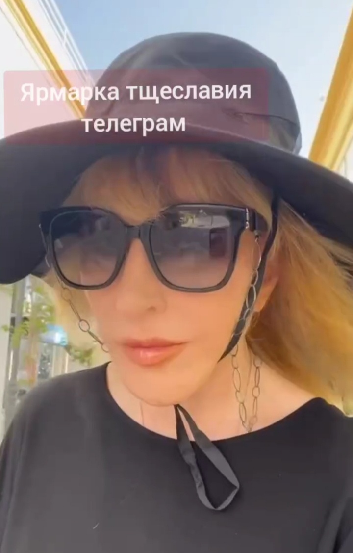 Скрин  кадра видео ТГ канала Ярмарка тщеславия