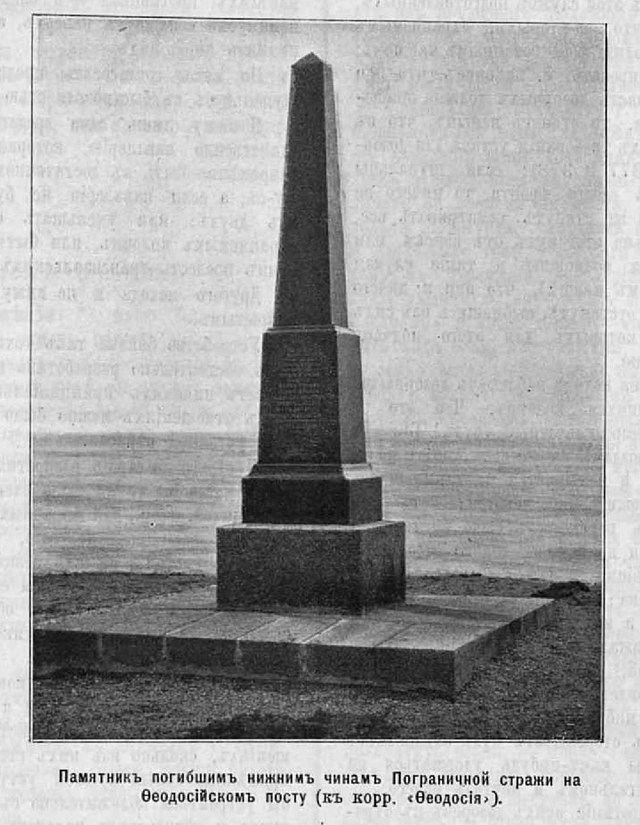 В настоящее время памятник утрачен.