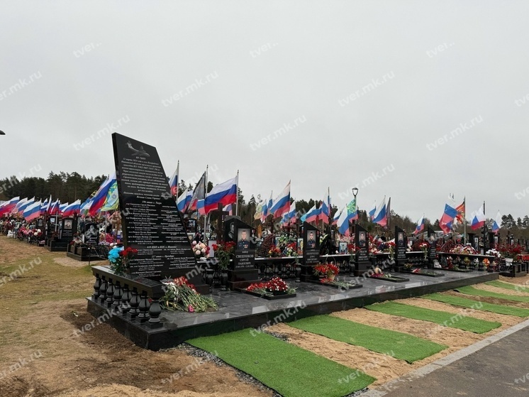 Под Тверью установили мемориал погибшим летчикам