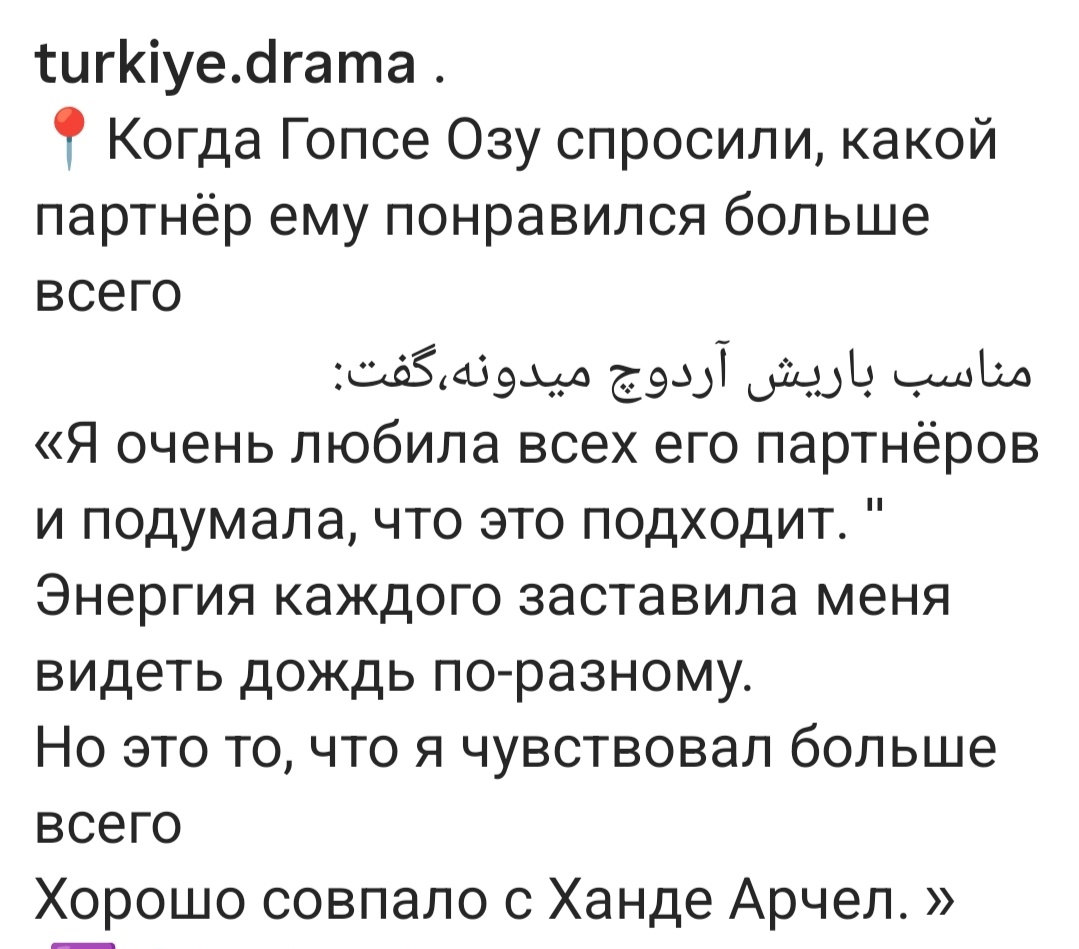 Открытые источники 