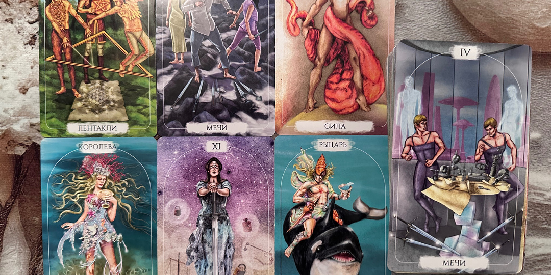 Что в душе у него по поводу вас ? 🙄