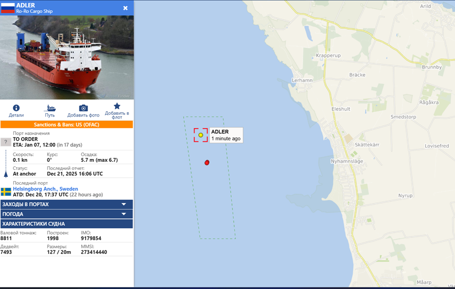    Автор фото: www.vesselfinder.com