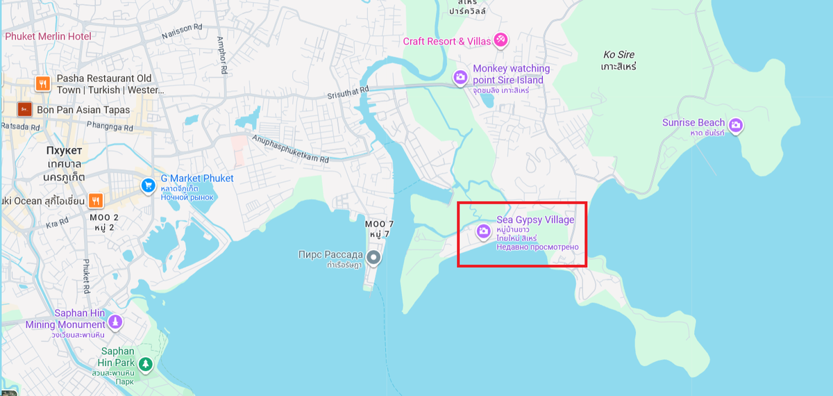 Деревня "Морских цыган"