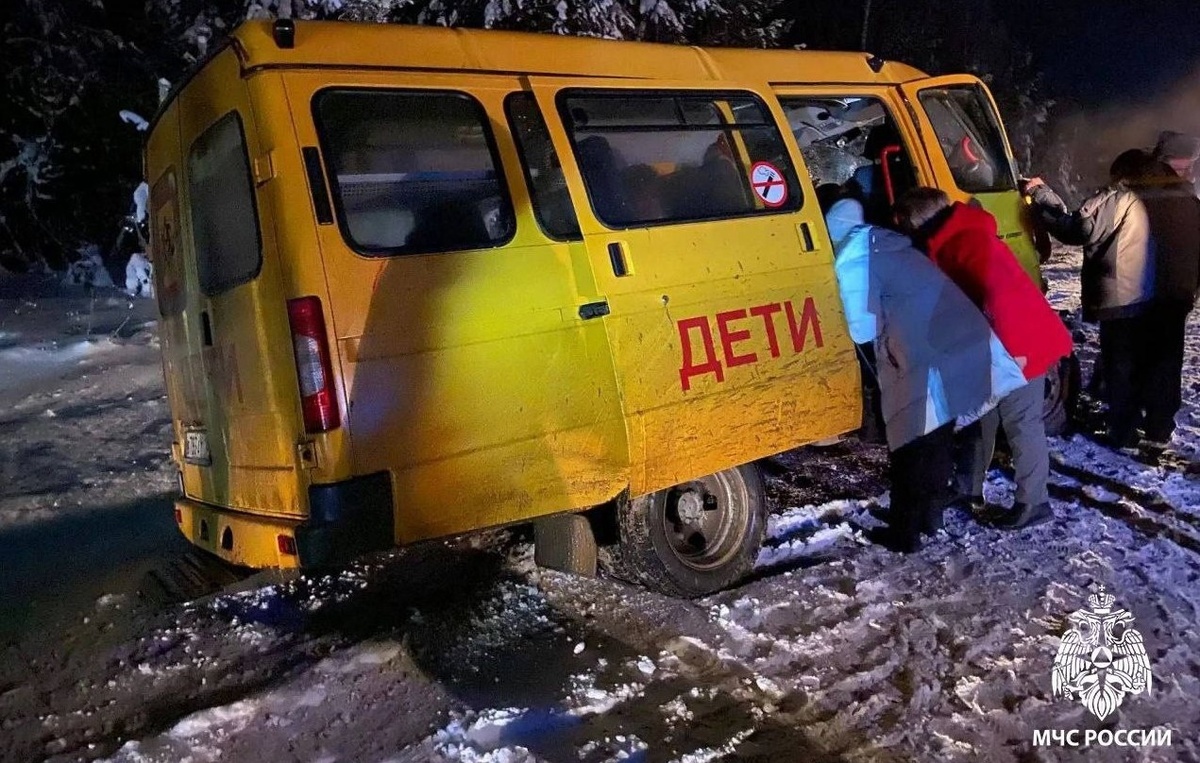 Официальный Telegram-канал ГУ МЧС Удмуртии