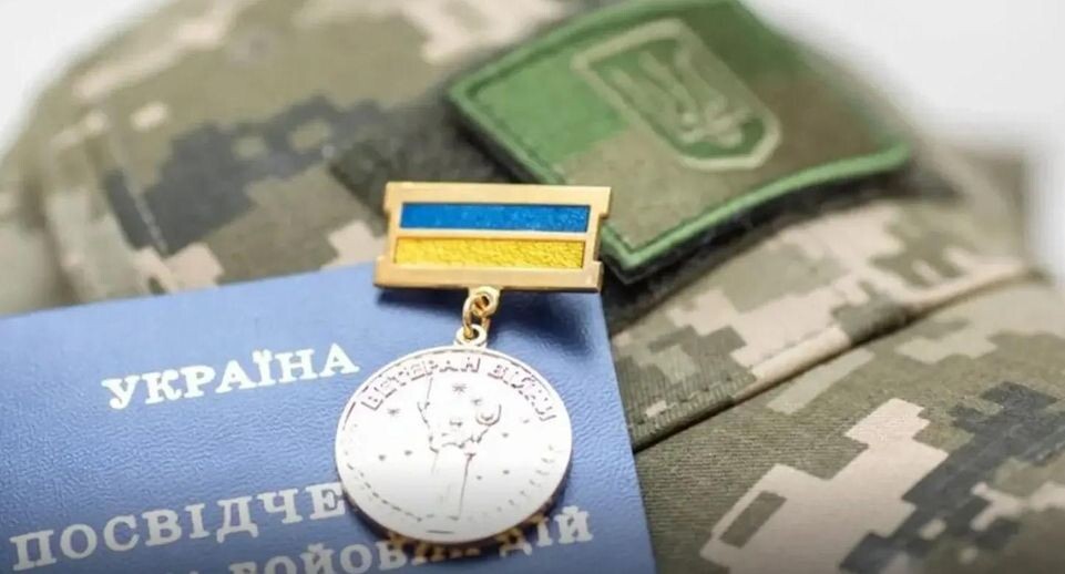    Ministry of Defence of Ukraine