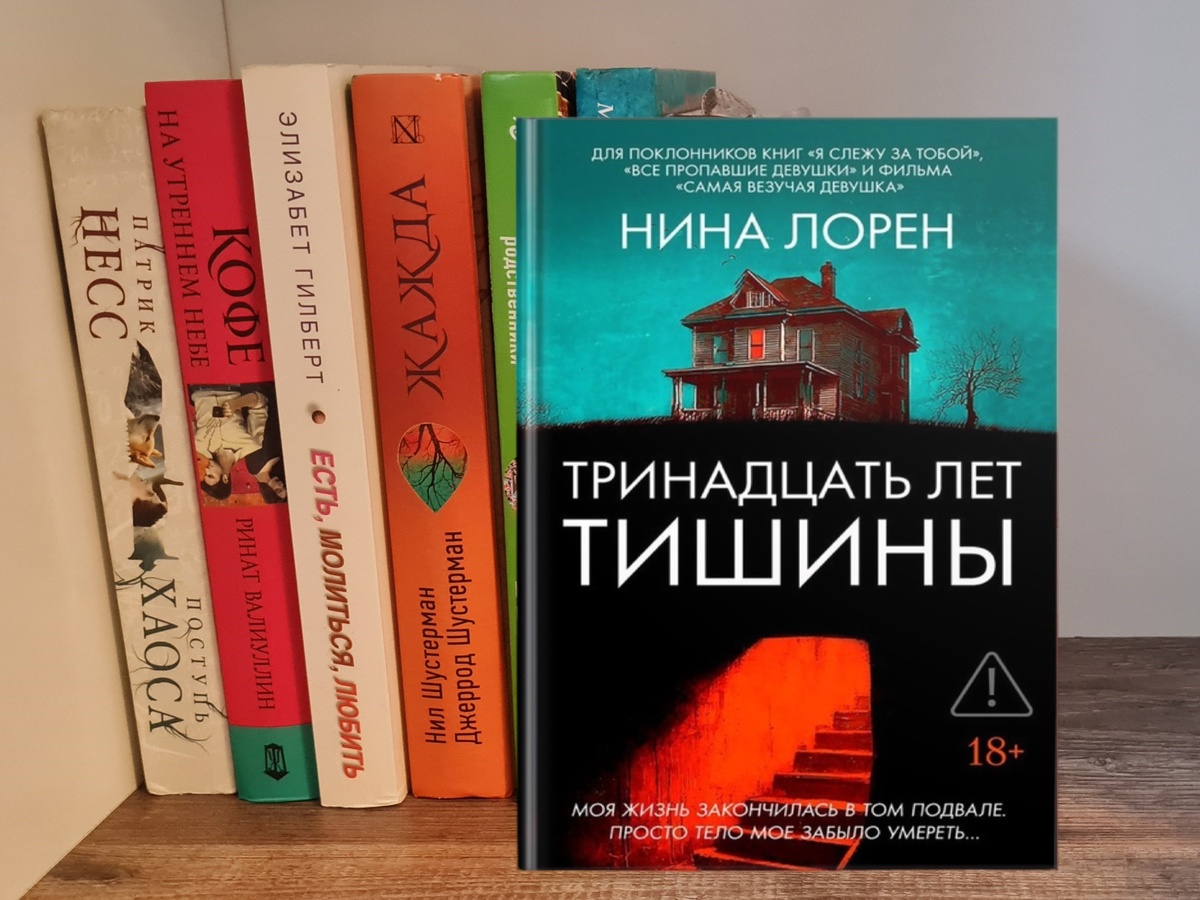 Фото из личного архива