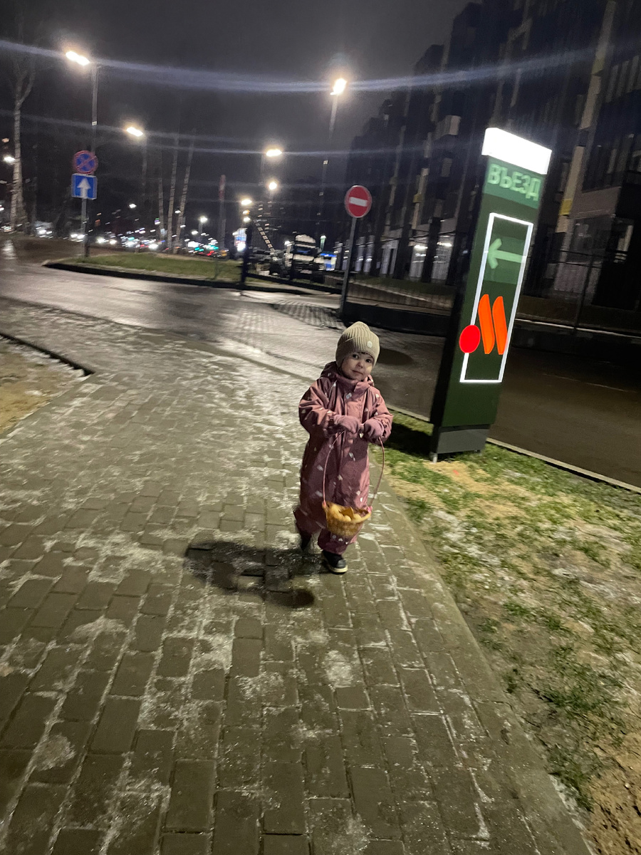 Маша в движении 