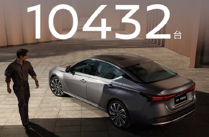     Фото: Dongfeng Nissan