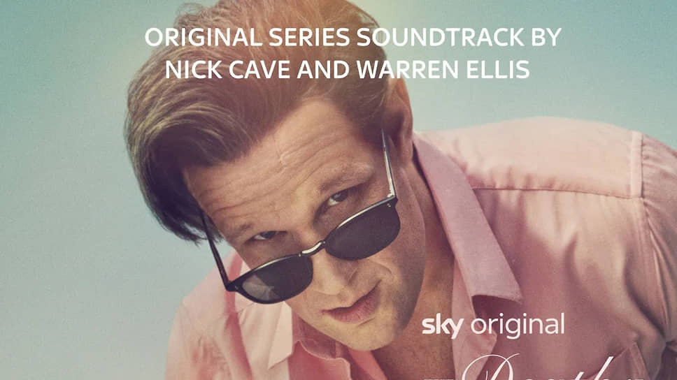 Обложка к саундтреку сериала «Смерть Банни Манро».📷Фото: Invada Records