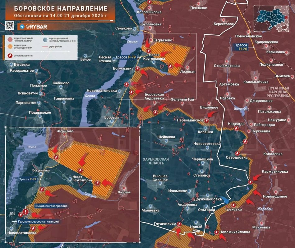    Карта СВО. ВС РФ расширяют зону контроля у Богуславки.