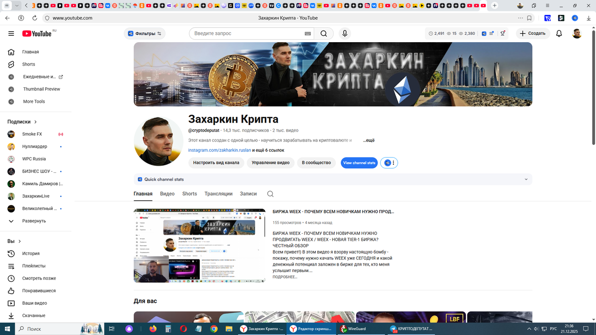 Источник - личные фото автора блога Р.И. Захаркина, снятые на свой телефон