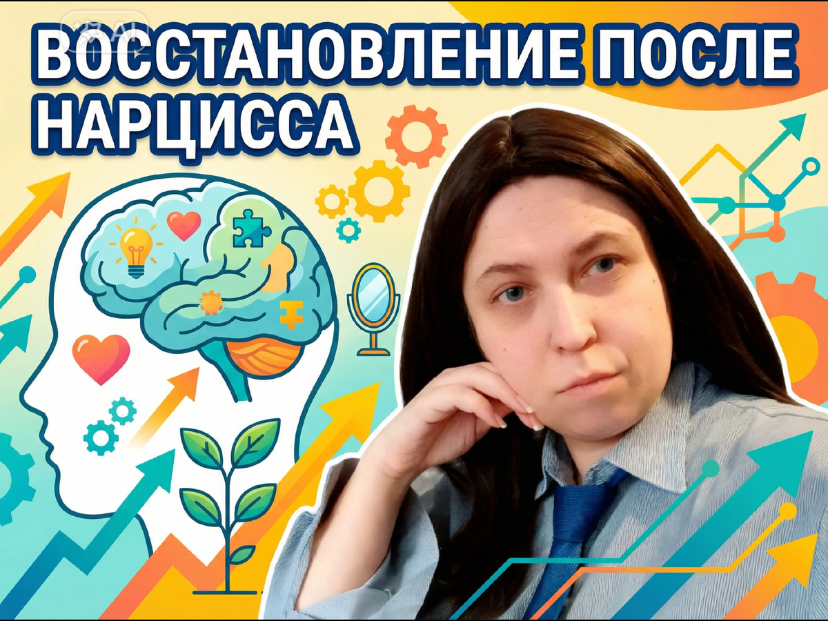 Евгения Саженцева , дипломированный теолог и психолог 