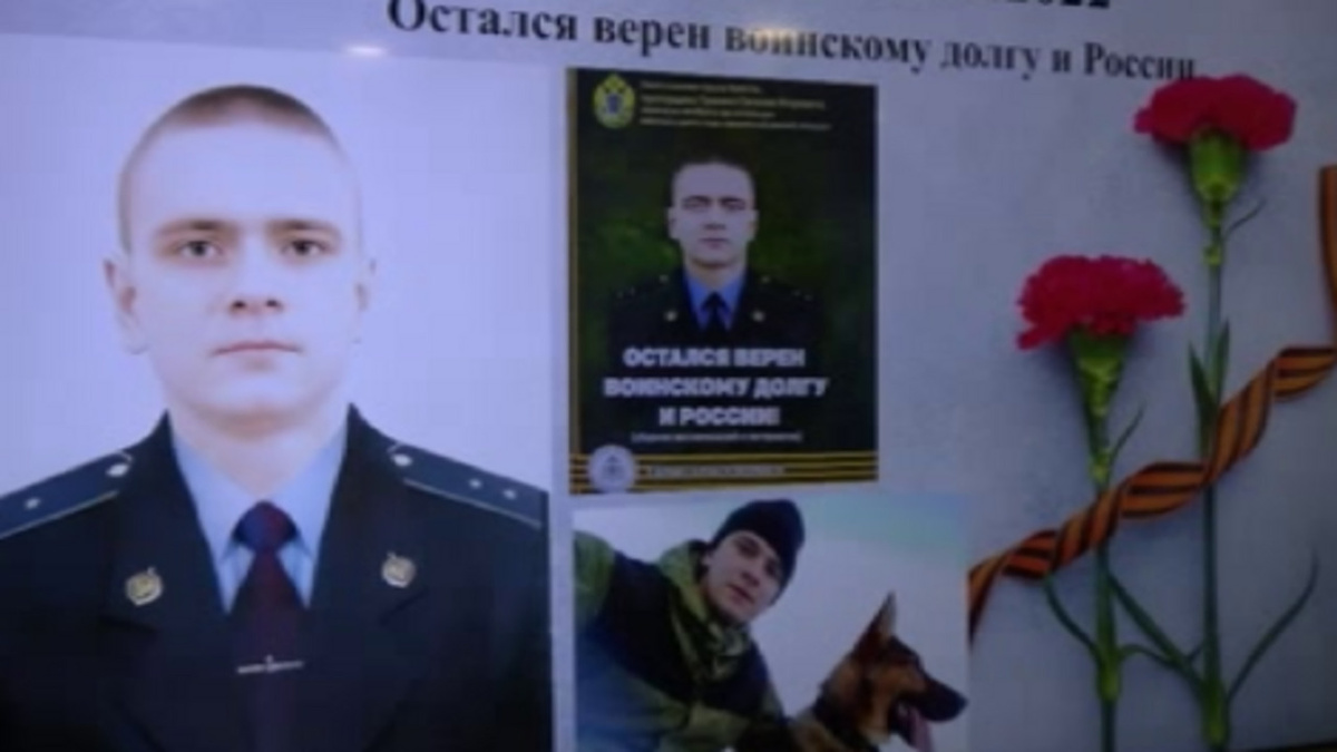    В книге «Герои и подвиги» — новый том о курянине Евгение Пронине